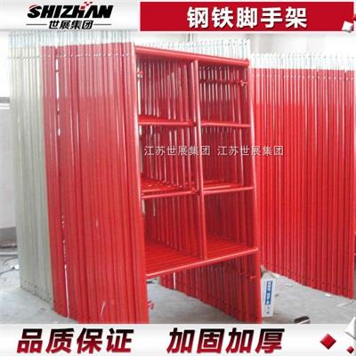 钢铁脚手架组件 钢铁脚手架组件