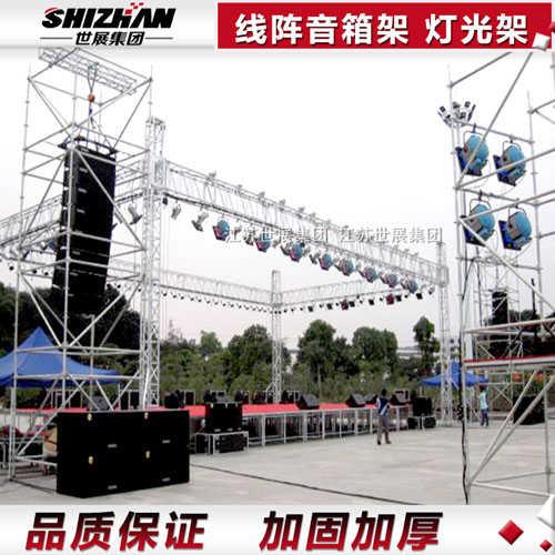 线阵音响架灯光架 线阵音响架灯光架