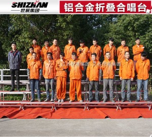 铝合金折叠91香蕉视频免费下载