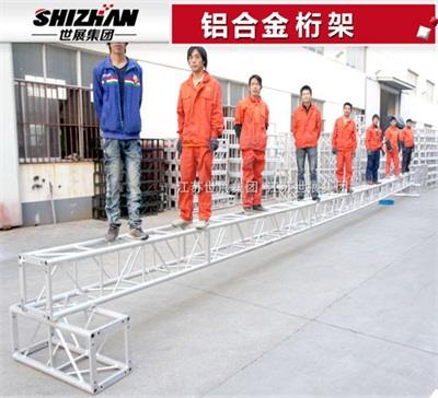 5铝合金桁架.jpg