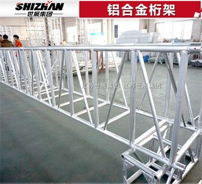 7铝合金桁架.jpg