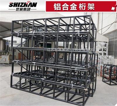 11铝合金桁架.jpg
