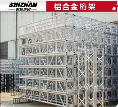 12铝合金桁架.jpg